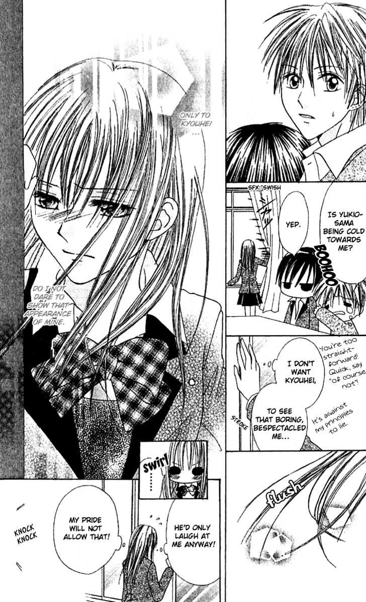 Elite-sama Koi Shiyou Chapter 1.1 page 27 - Chapter 1.1