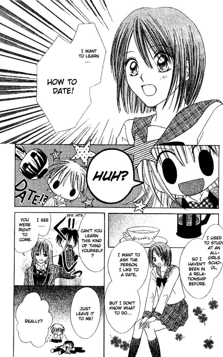 Elite-sama Koi Shiyou Chapter 1.1 page 29 - Chapter 1.1
