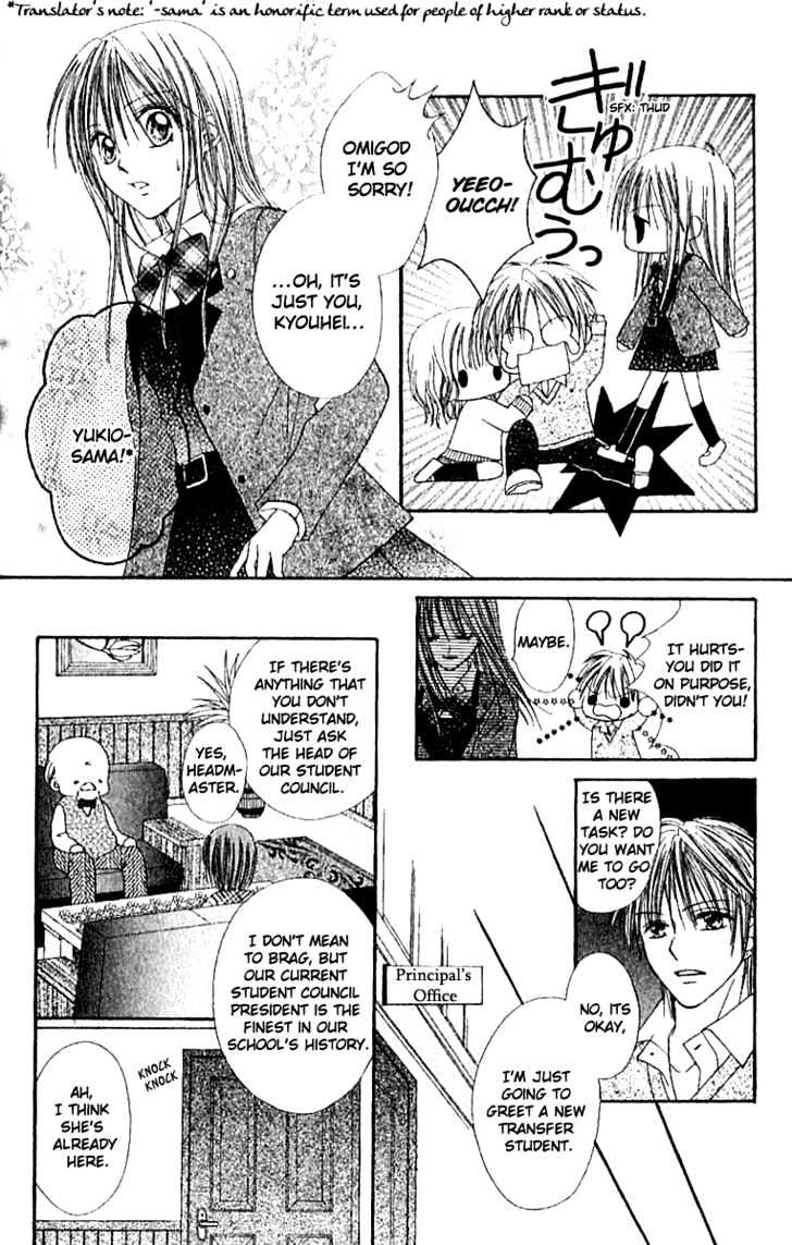 Elite-sama Koi Shiyou Chapter 1.1 page 6 - Chapter 1.1