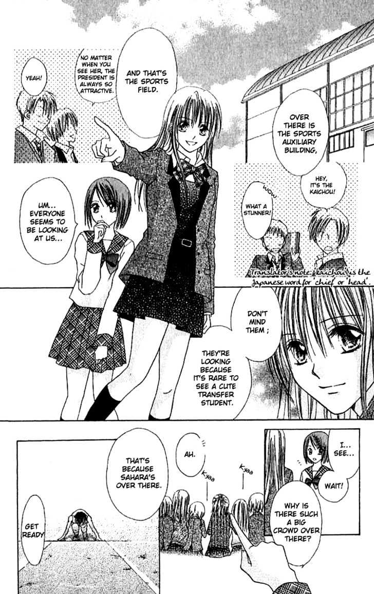 Elite-sama Koi Shiyou Chapter 1.1 page 8 - Chapter 1.1
