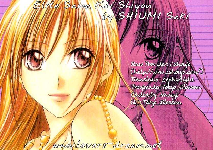Elite-sama Koi Shiyou Chapter 1.2 page 1 - Chapter 1.2