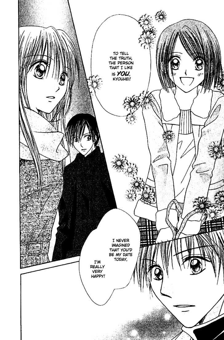 Elite-sama Koi Shiyou Chapter 1.2 page 10 - Chapter 1.2