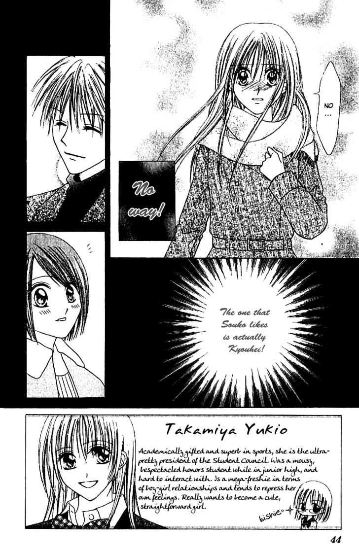Elite-sama Koi Shiyou Chapter 1.2 page 12 - Chapter 1.2