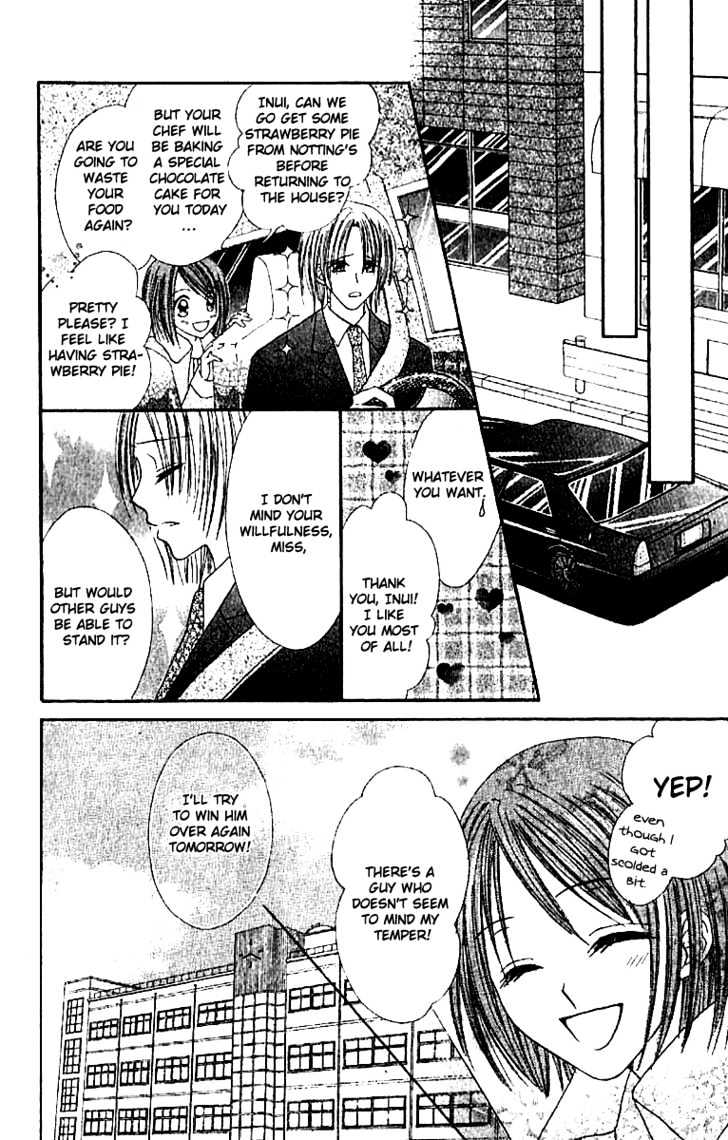 Elite-sama Koi Shiyou Chapter 1.2 page 16 - Chapter 1.2