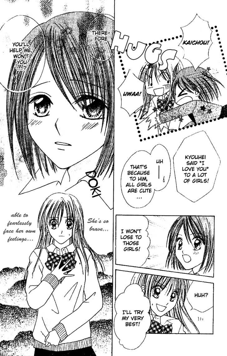Elite-sama Koi Shiyou Chapter 1.2 page 19 - Chapter 1.2