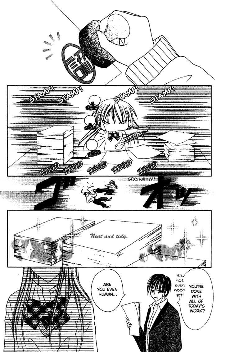 Elite-sama Koi Shiyou Chapter 1.2 page 24 - Chapter 1.2