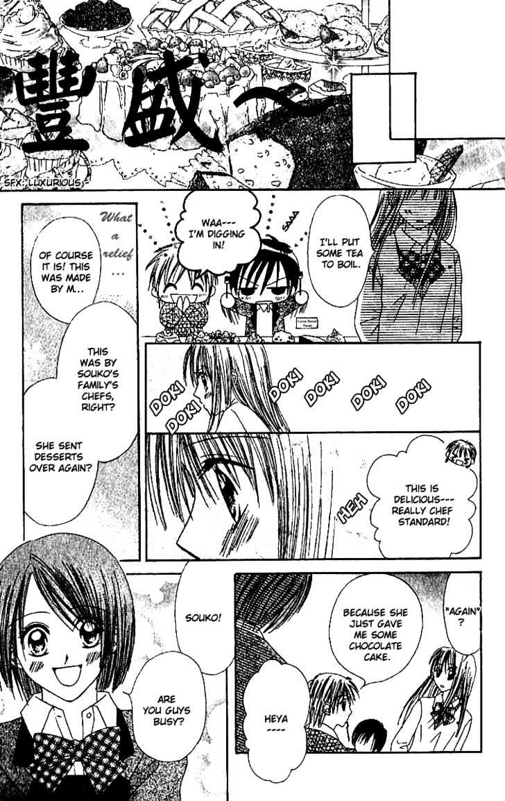 Elite-sama Koi Shiyou Chapter 1.2 page 27 - Chapter 1.2
