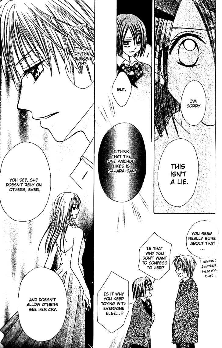 Elite-sama Koi Shiyou Chapter 1.2 page 31 - Chapter 1.2