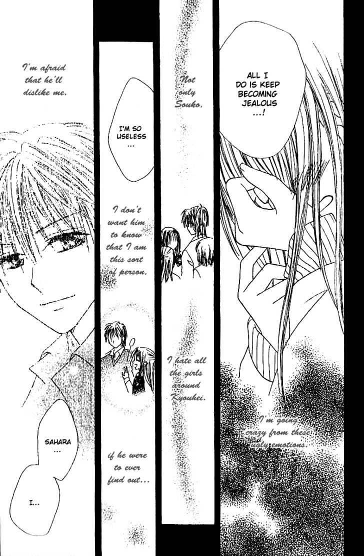 Elite-sama Koi Shiyou Chapter 1.2 page 35 - Chapter 1.2