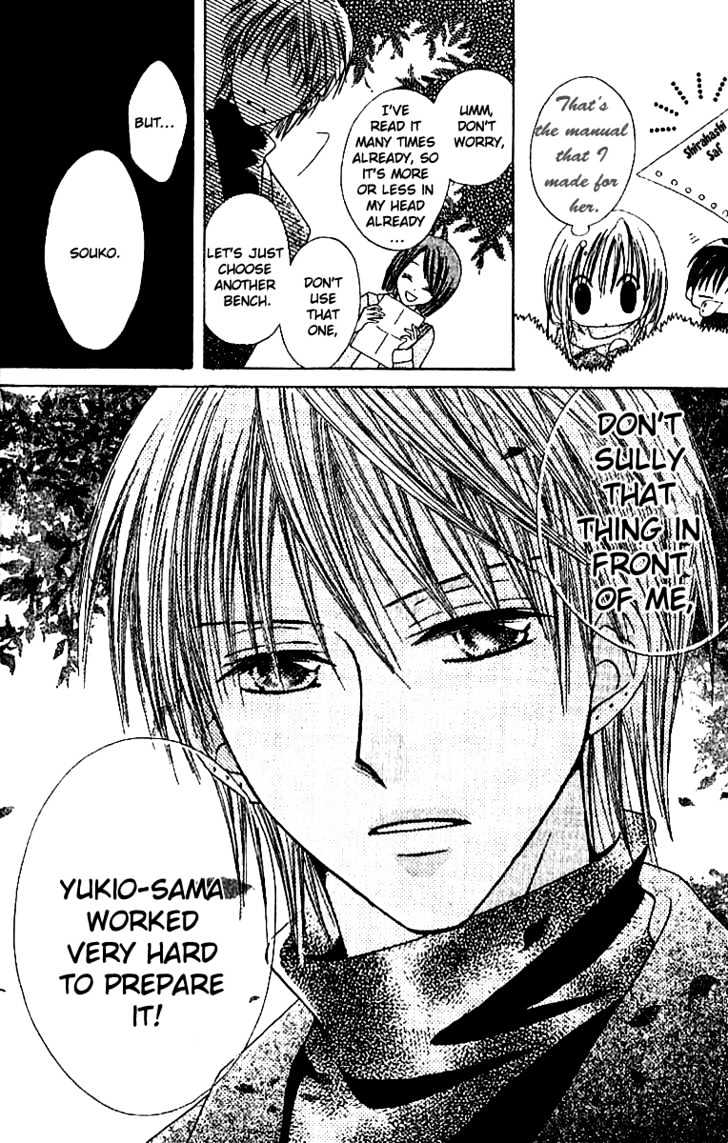 Elite-sama Koi Shiyou Chapter 1.2 page 6 - Chapter 1.2