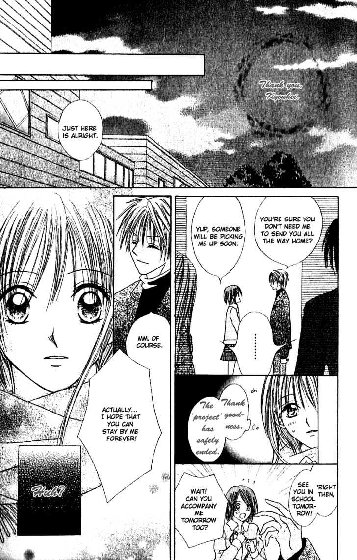 Elite-sama Koi Shiyou Chapter 1.2 page 9 - Chapter 1.2