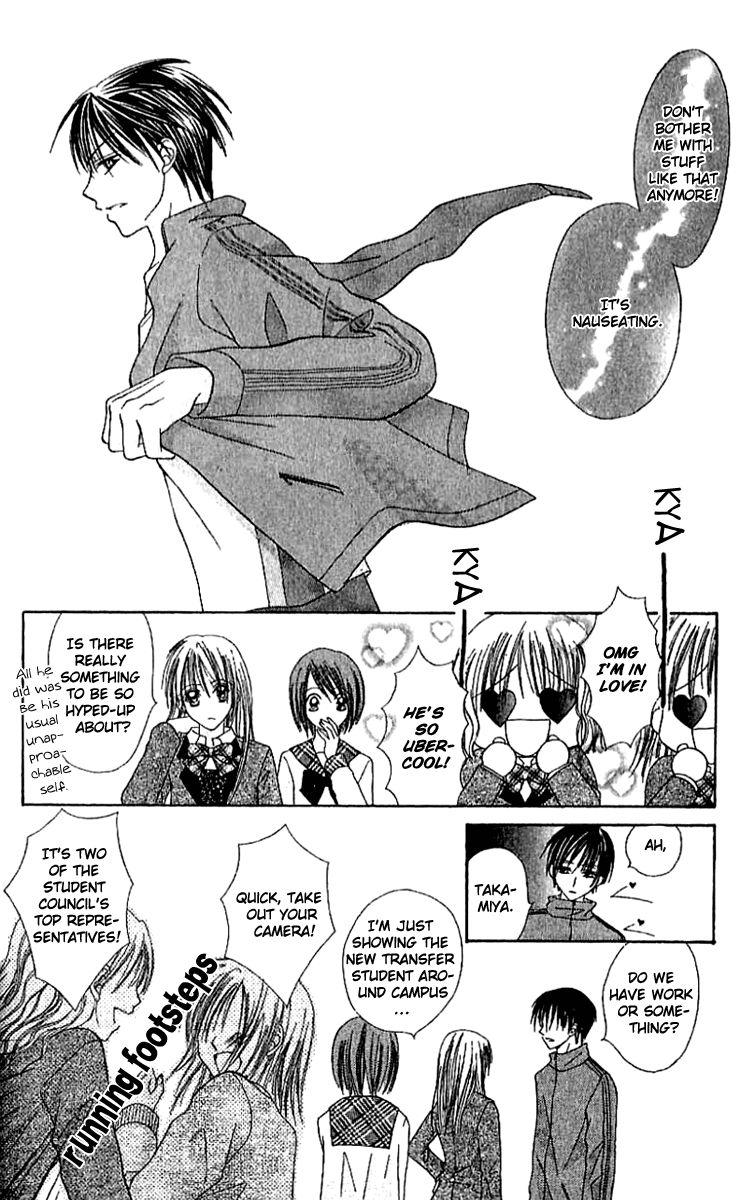 Elite-sama Koi Shiyou Chapter 1 page 13 - Chapter 1 : Love Progression of an Honours Student (1)