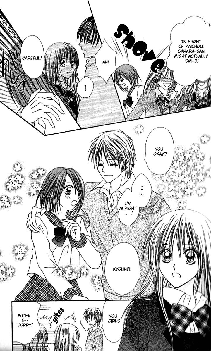 Elite-sama Koi Shiyou Chapter 1 page 14 - Chapter 1 : Love Progression of an Honours Student (1)