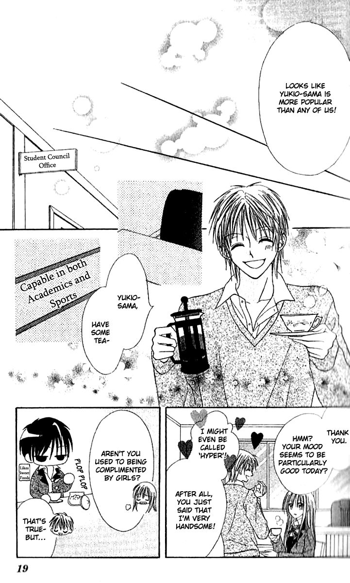 Elite-sama Koi Shiyou Chapter 1 page 18 - Chapter 1 : Love Progression of an Honours Student (1)