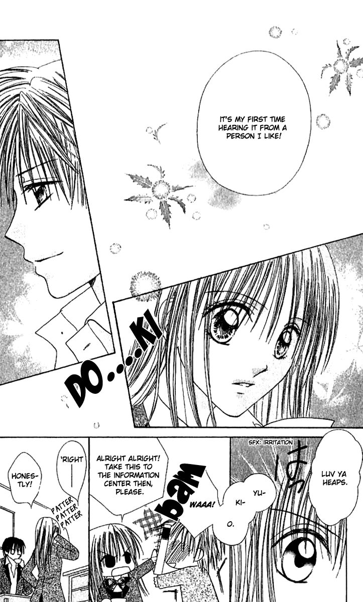 Elite-sama Koi Shiyou Chapter 1 page 19 - Chapter 1 : Love Progression of an Honours Student (1)