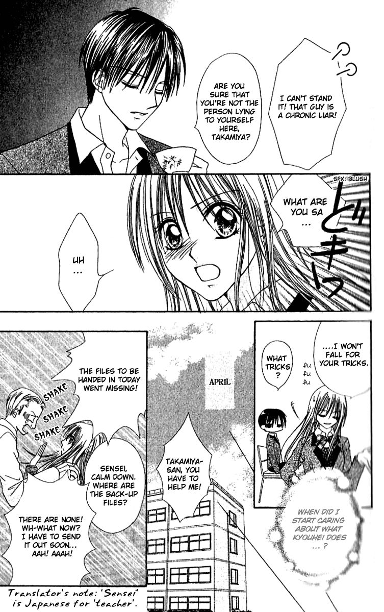 Elite-sama Koi Shiyou Chapter 1 page 20 - Chapter 1 : Love Progression of an Honours Student (1)