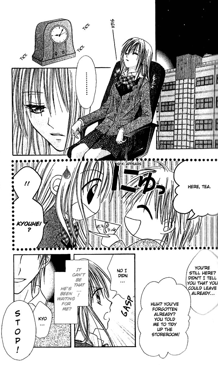 Elite-sama Koi Shiyou Chapter 1 page 22 - Chapter 1 : Love Progression of an Honours Student (1)