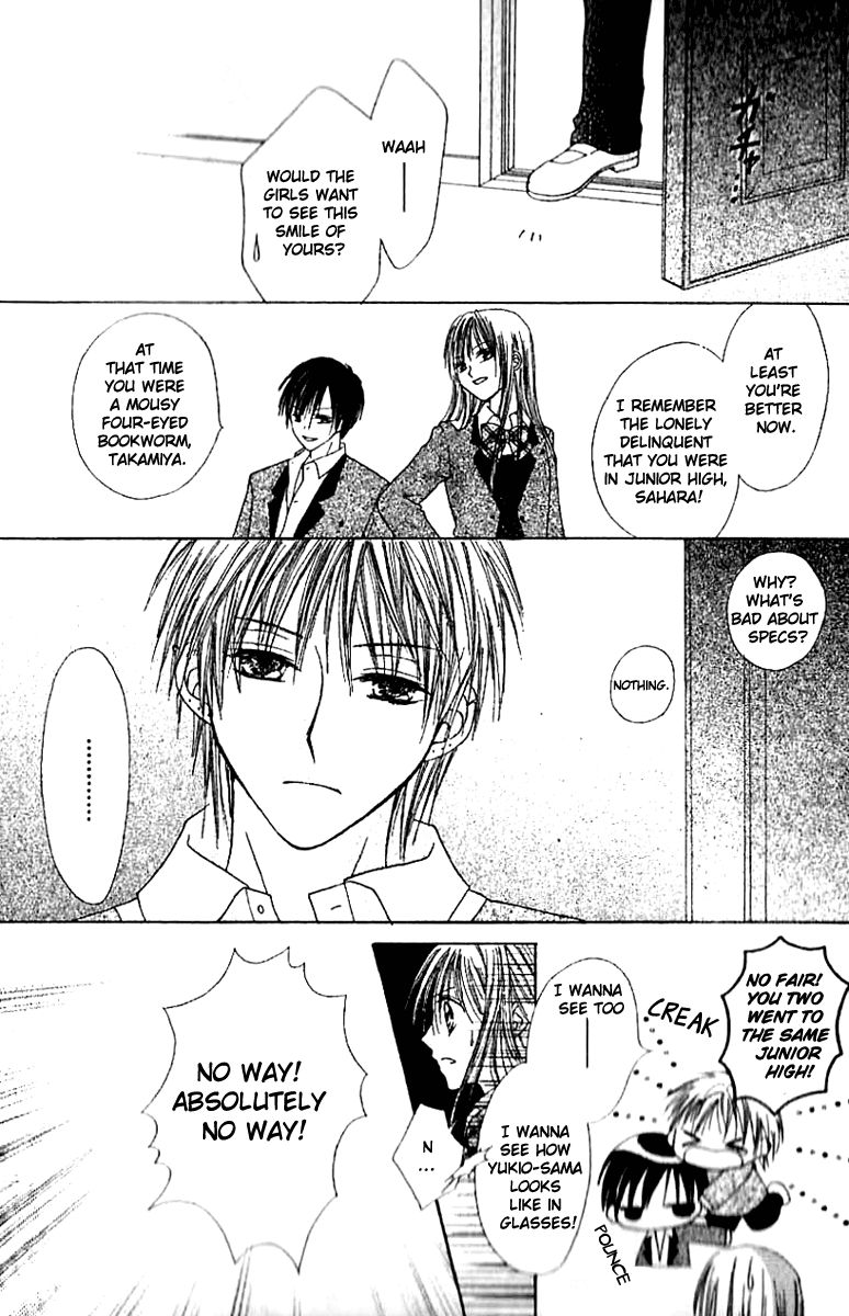 Elite-sama Koi Shiyou Chapter 1 page 27 - Chapter 1 : Love Progression of an Honours Student (1)