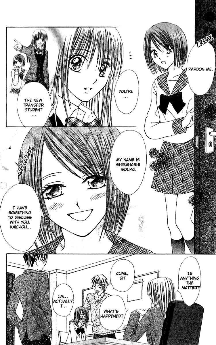 Elite-sama Koi Shiyou Chapter 1 page 29 - Chapter 1 : Love Progression of an Honours Student (1)
