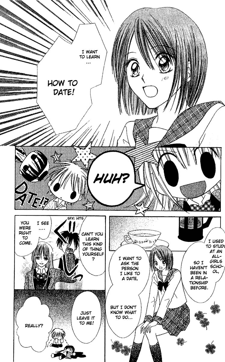 Elite-sama Koi Shiyou Chapter 1 page 30 - Chapter 1 : Love Progression of an Honours Student (1)