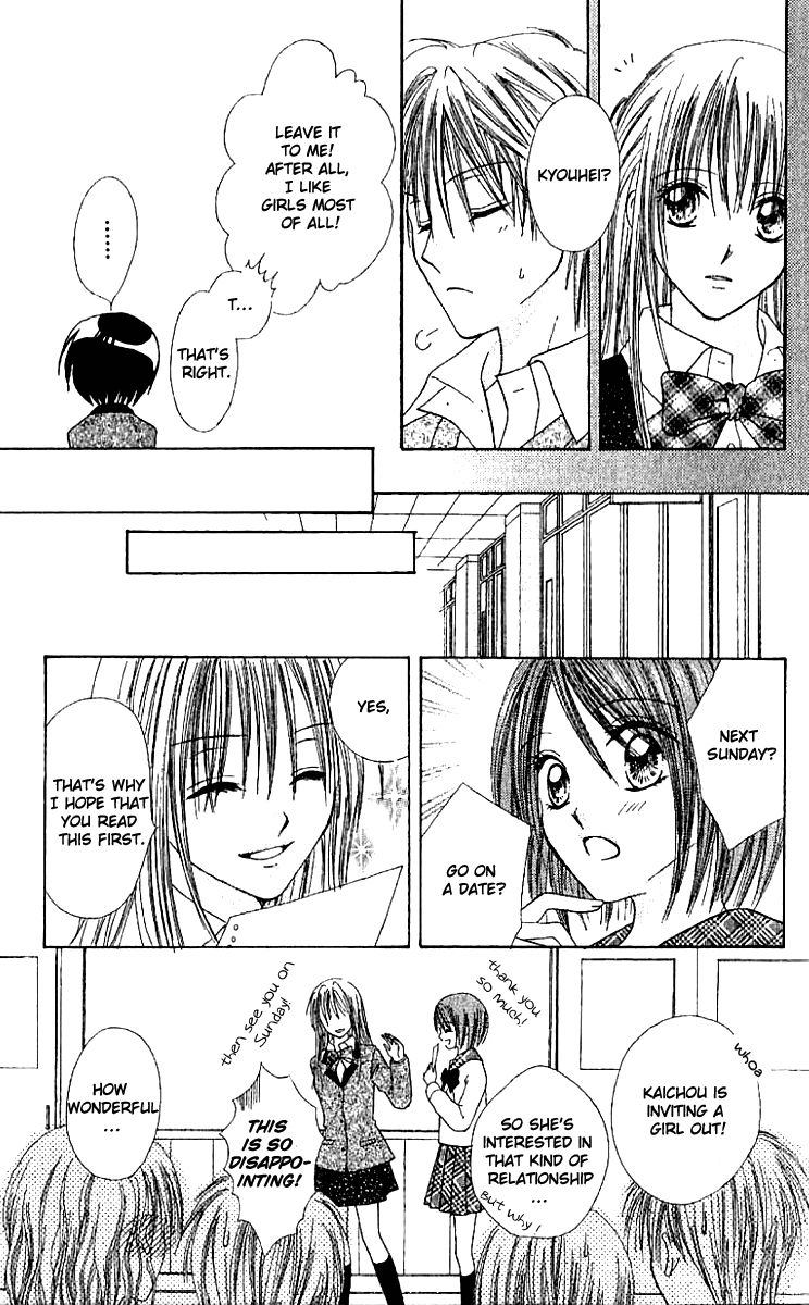 Elite-sama Koi Shiyou Chapter 1 page 34 - Chapter 1 : Love Progression of an Honours Student (1)
