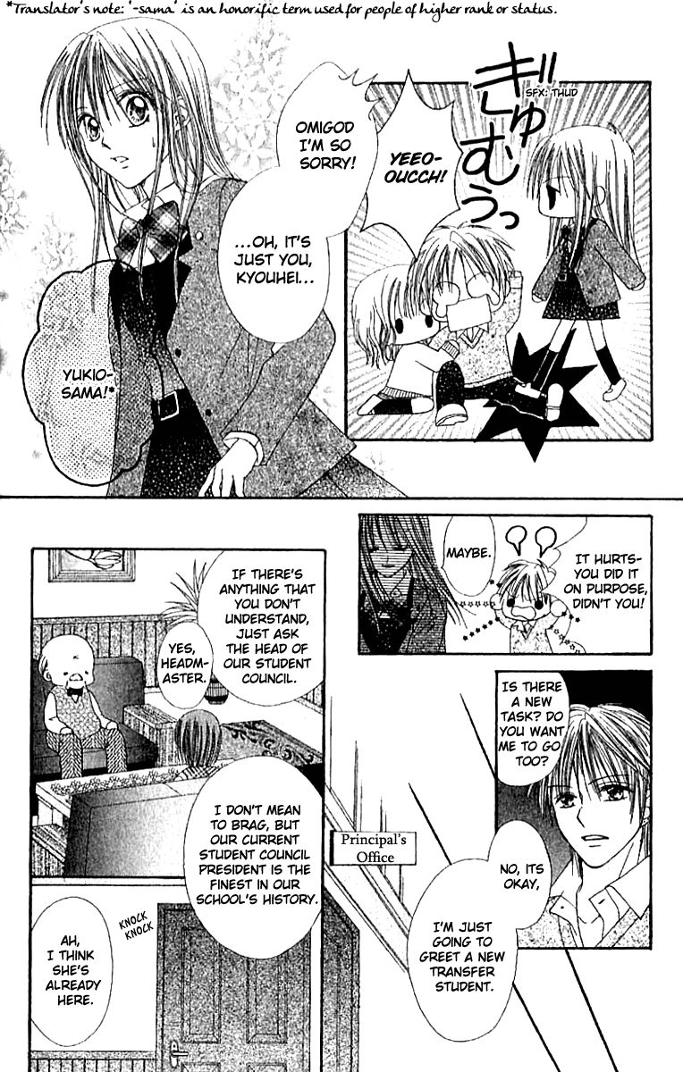 Elite-sama Koi Shiyou Chapter 1 page 9 - Chapter 1 : Love Progression of an Honours Student (1)