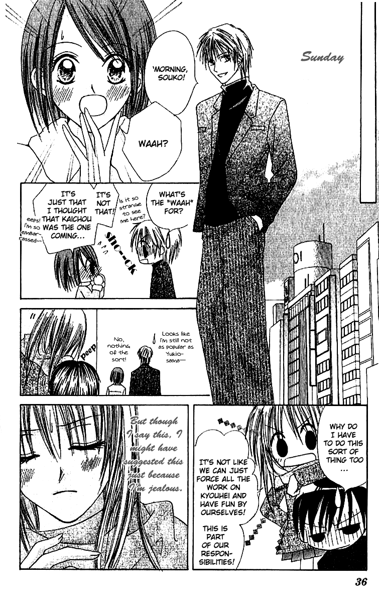 Elite-sama Koi Shiyou Chapter 2.2 page 1 - Chapter 2 v2 : Love Progression of an Honours Student (2)