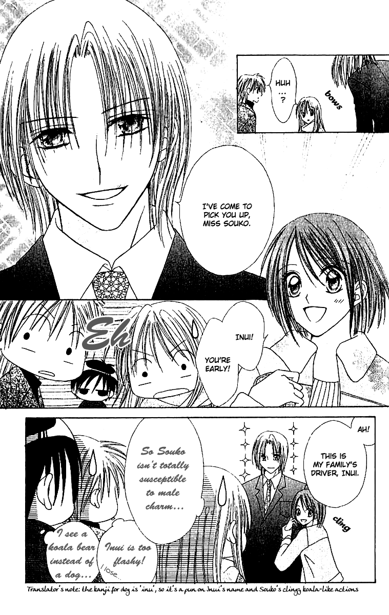 Elite-sama Koi Shiyou Chapter 2.2 page 12 - Chapter 2 v2 : Love Progression of an Honours Student (2)