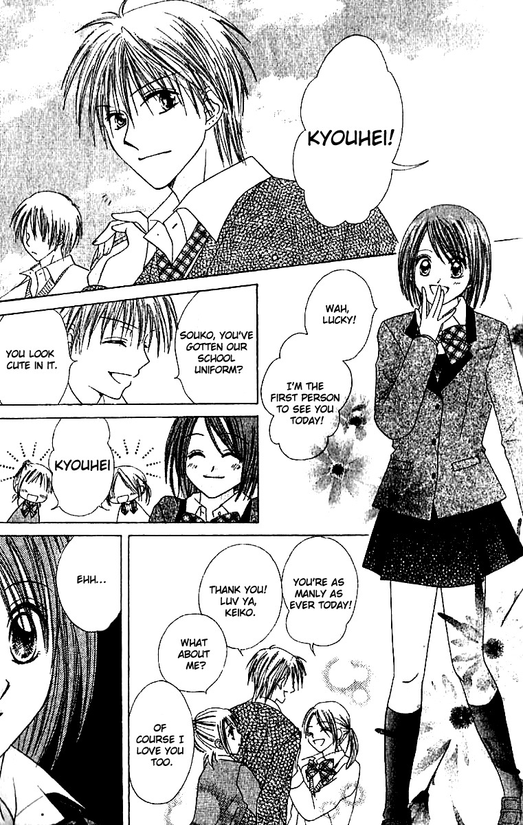 Elite-sama Koi Shiyou Chapter 2.2 page 14 - Chapter 2 v2 : Love Progression of an Honours Student (2)