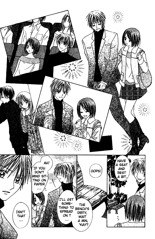 Elite-sama Koi Shiyou Chapter 2.2 page 2 - Chapter 2 v2 : Love Progression of an Honours Student (2)