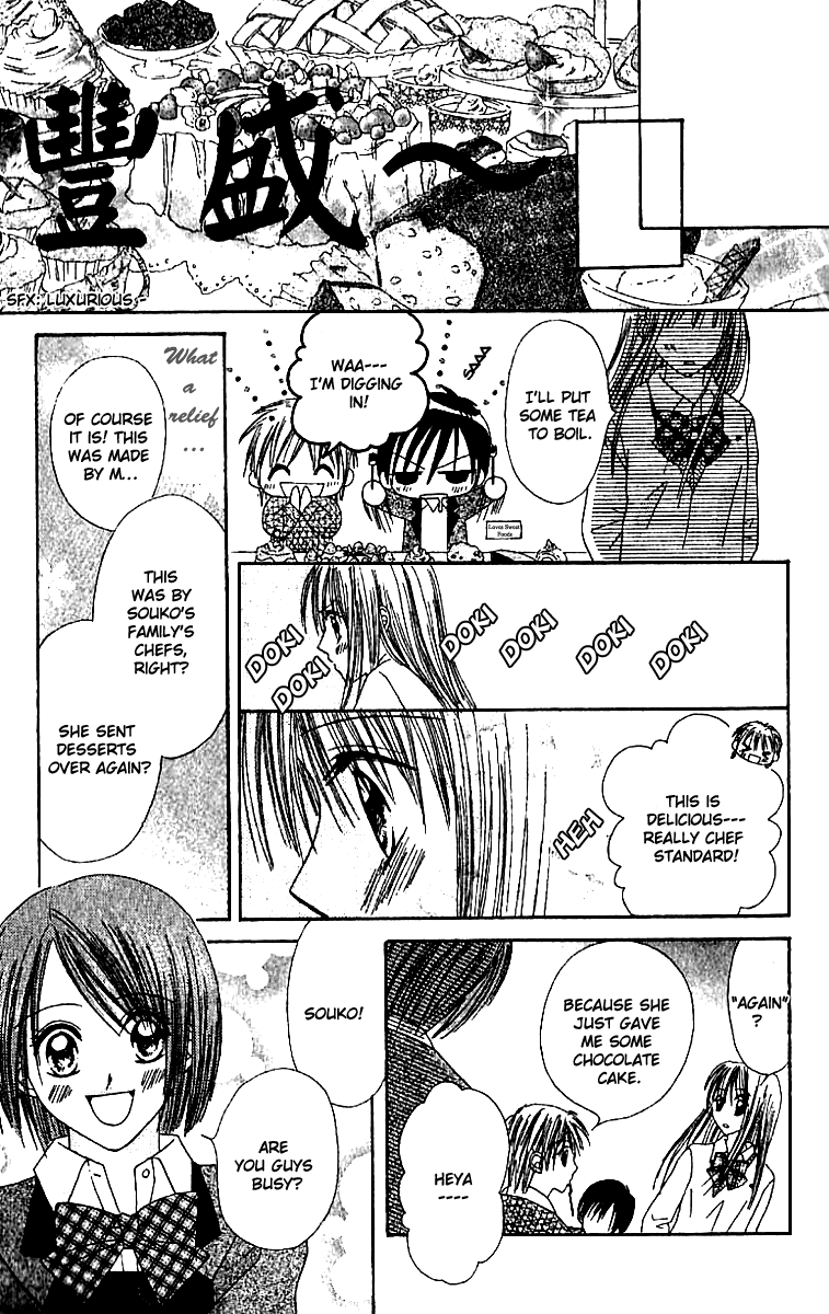 Elite-sama Koi Shiyou Chapter 2.2 page 24 - Chapter 2 v2 : Love Progression of an Honours Student (2)