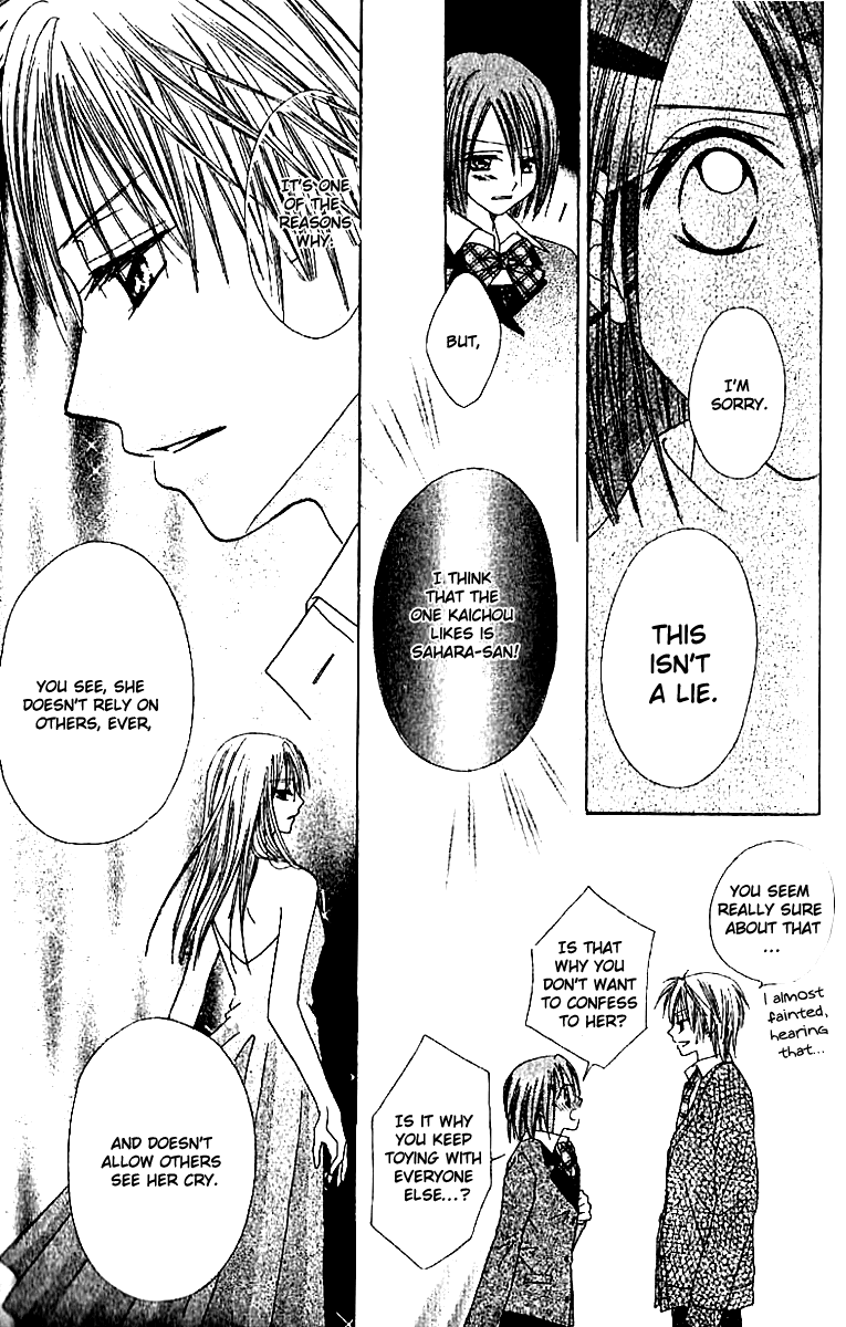 Elite-sama Koi Shiyou Chapter 2.2 page 28 - Chapter 2 v2 : Love Progression of an Honours Student (2)