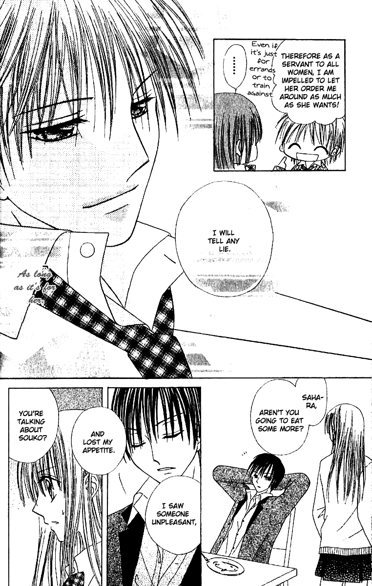 Elite-sama Koi Shiyou Chapter 2.2 page 29 - Chapter 2 v2 : Love Progression of an Honours Student (2)