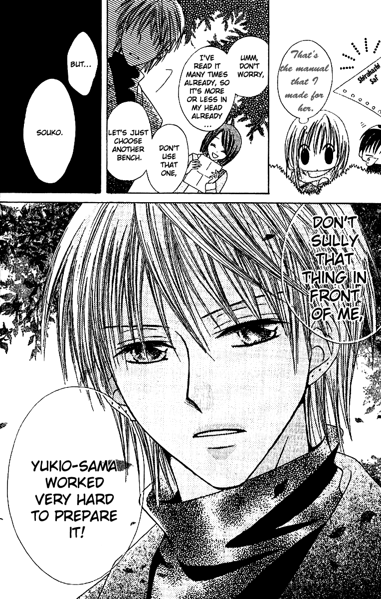 Elite-sama Koi Shiyou Chapter 2.2 page 3 - Chapter 2 v2 : Love Progression of an Honours Student (2)