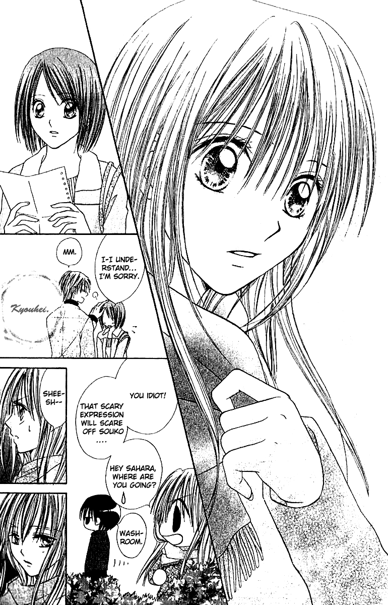 Elite-sama Koi Shiyou Chapter 2.2 page 4 - Chapter 2 v2 : Love Progression of an Honours Student (2)