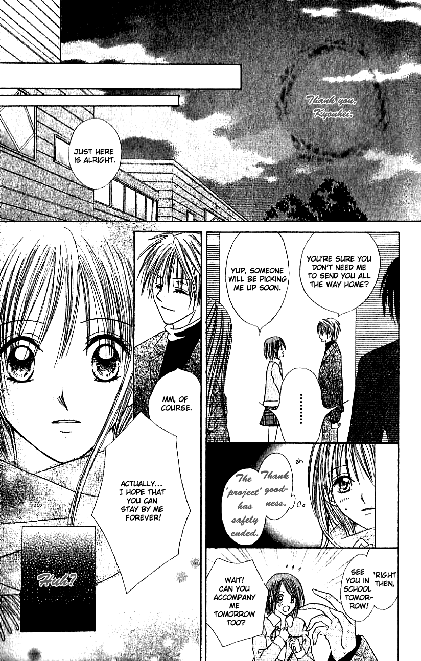 Elite-sama Koi Shiyou Chapter 2.2 page 6 - Chapter 2 v2 : Love Progression of an Honours Student (2)