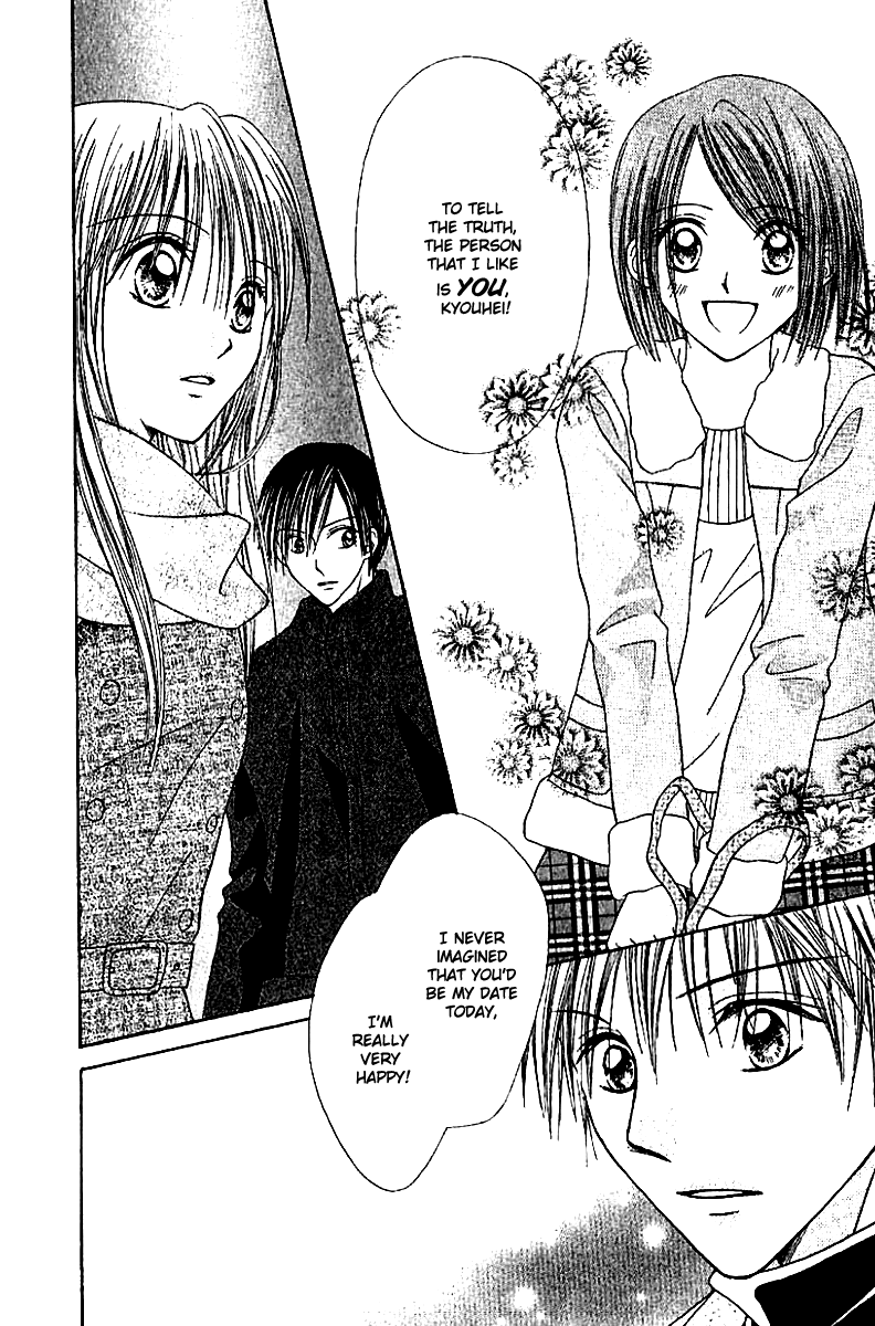 Elite-sama Koi Shiyou Chapter 2.2 page 7 - Chapter 2 v2 : Love Progression of an Honours Student (2)