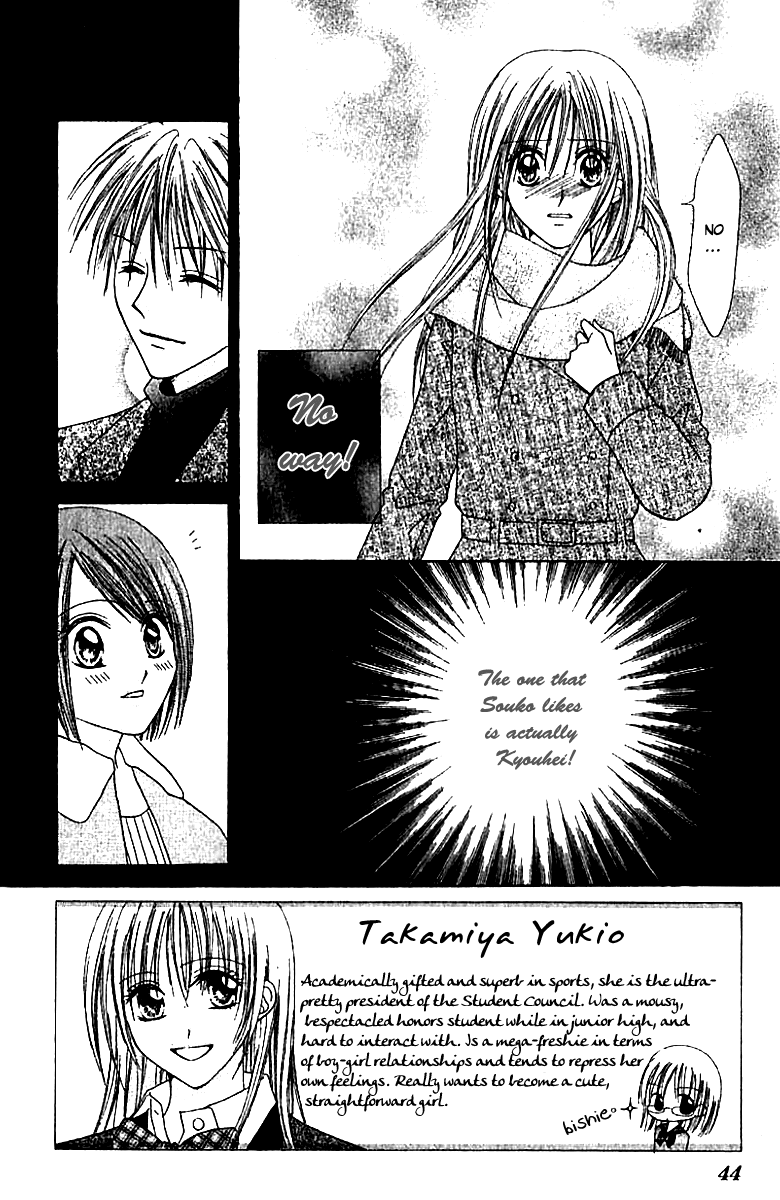 Elite-sama Koi Shiyou Chapter 2.2 page 9 - Chapter 2 v2 : Love Progression of an Honours Student (2)