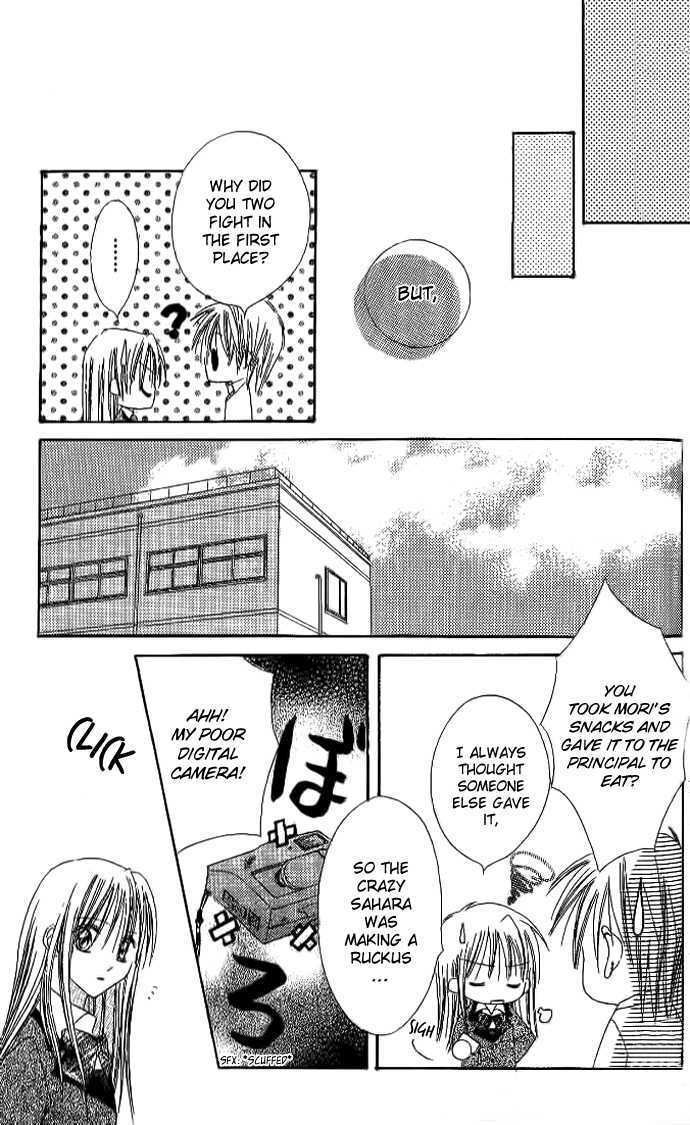 Elite-sama Koi Shiyou Chapter 3.1 page 14 - Chapter 3.1