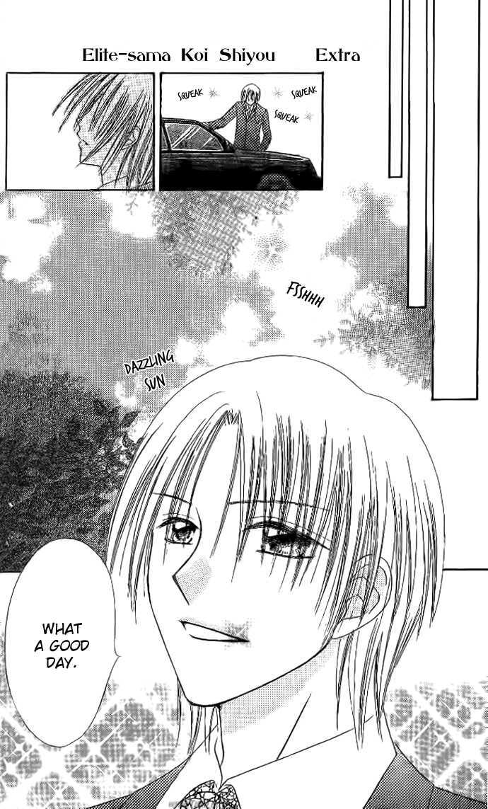 Elite-sama Koi Shiyou Chapter 3.1 page 3 - Chapter 3.1