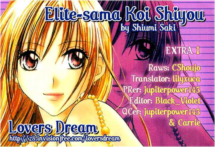 Elite-sama Koi Shiyou Chapter 3.5 page 1 - Chapter 3.5