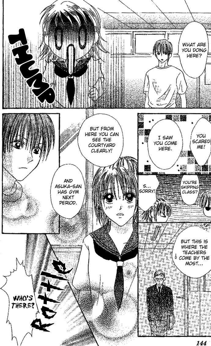 Elite-sama Koi Shiyou Chapter 3.5 page 22 - Chapter 3.5