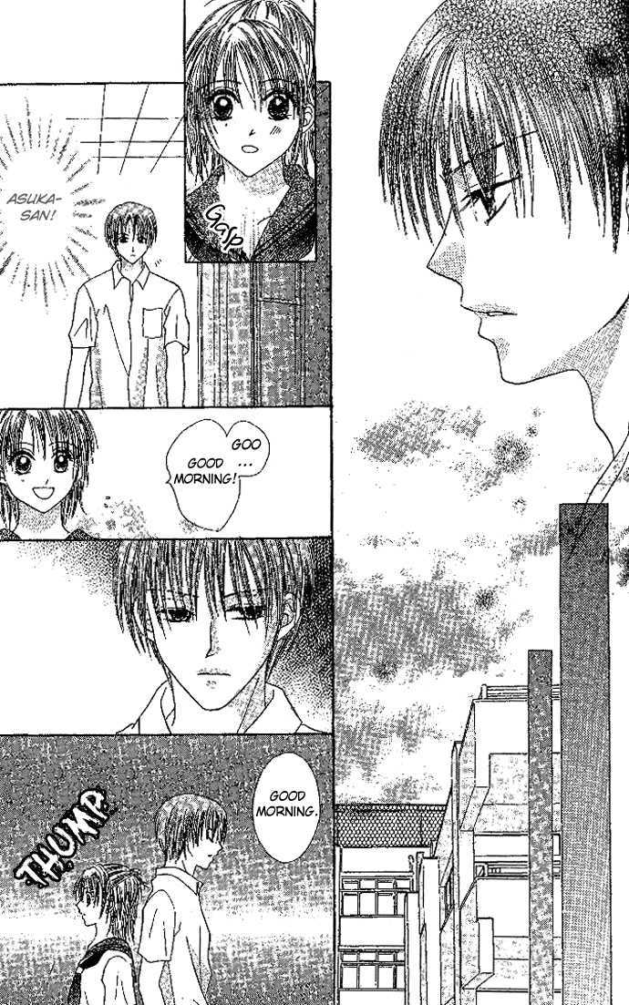 Elite-sama Koi Shiyou Chapter 3.5 page 27 - Chapter 3.5