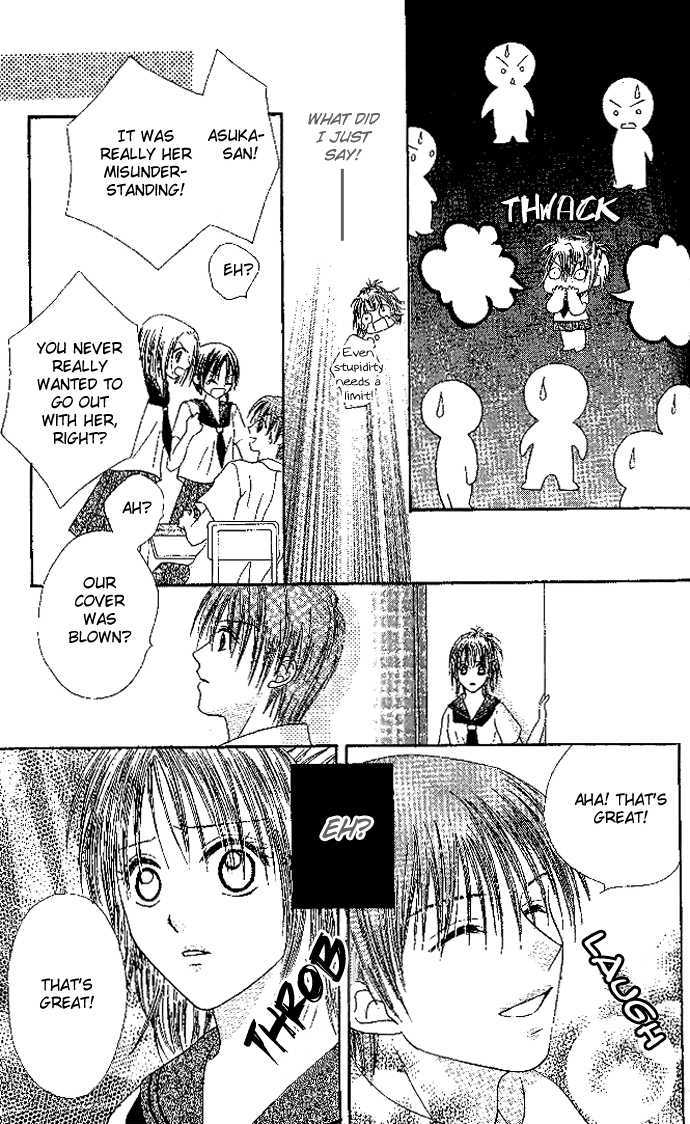 Elite-sama Koi Shiyou Chapter 3.5 page 29 - Chapter 3.5