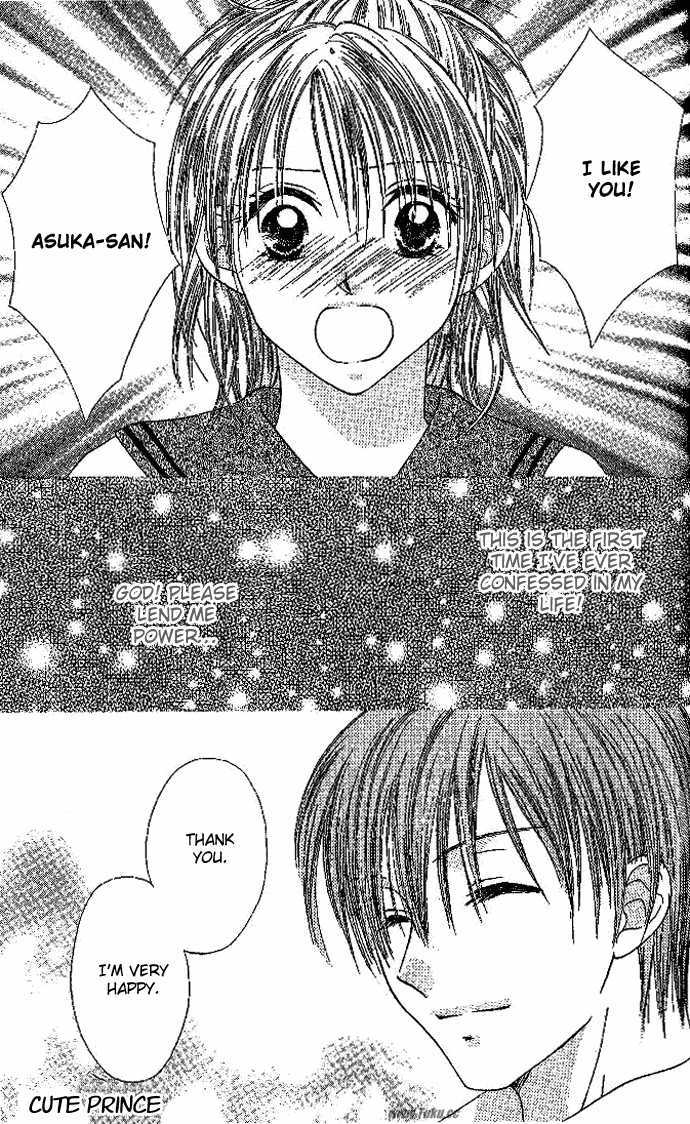 Elite-sama Koi Shiyou Chapter 3.5 page 3 - Chapter 3.5