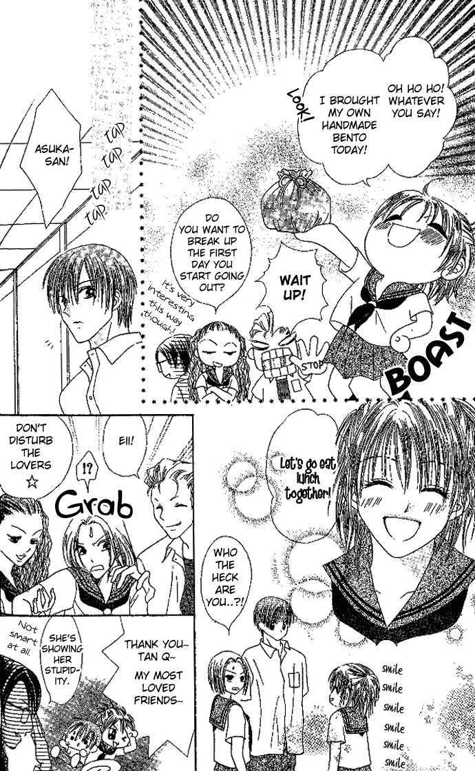 Elite-sama Koi Shiyou Chapter 3.5 page 6 - Chapter 3.5