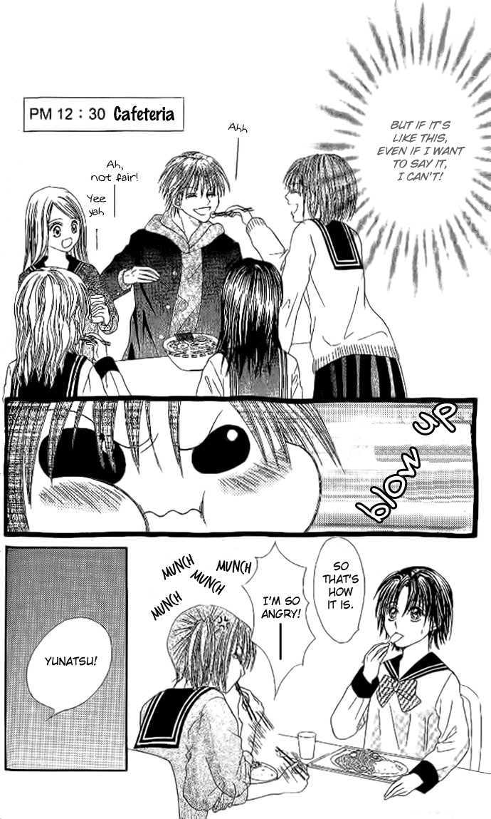 Elite-sama Koi Shiyou Chapter 3.6 page 15 - Chapter 3.6