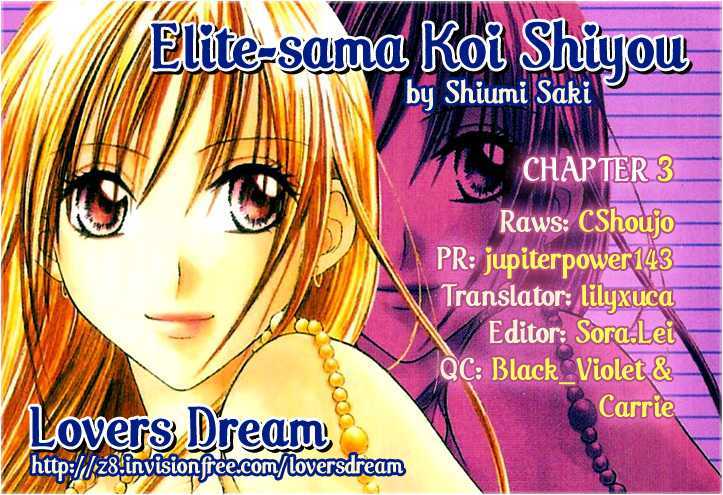 Elite-sama Koi Shiyou Chapter 3 page 1 - Chapter 3