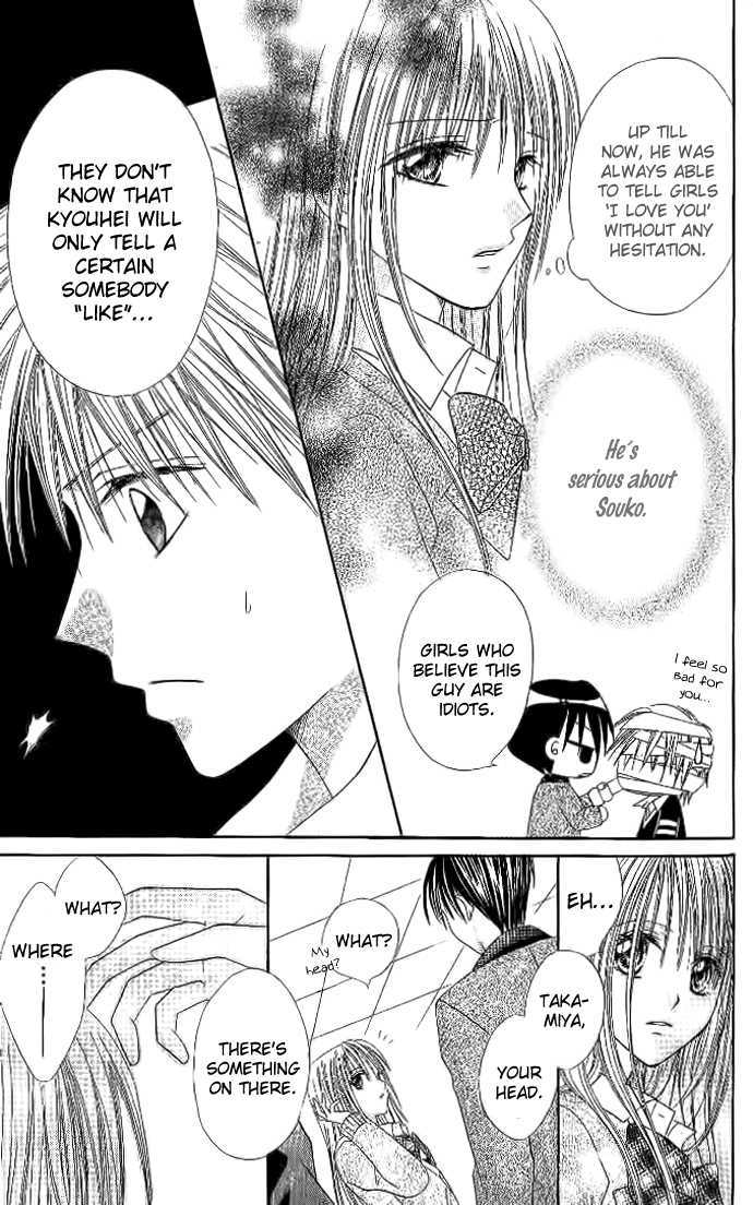 Elite-sama Koi Shiyou Chapter 3 page 10 - Chapter 3