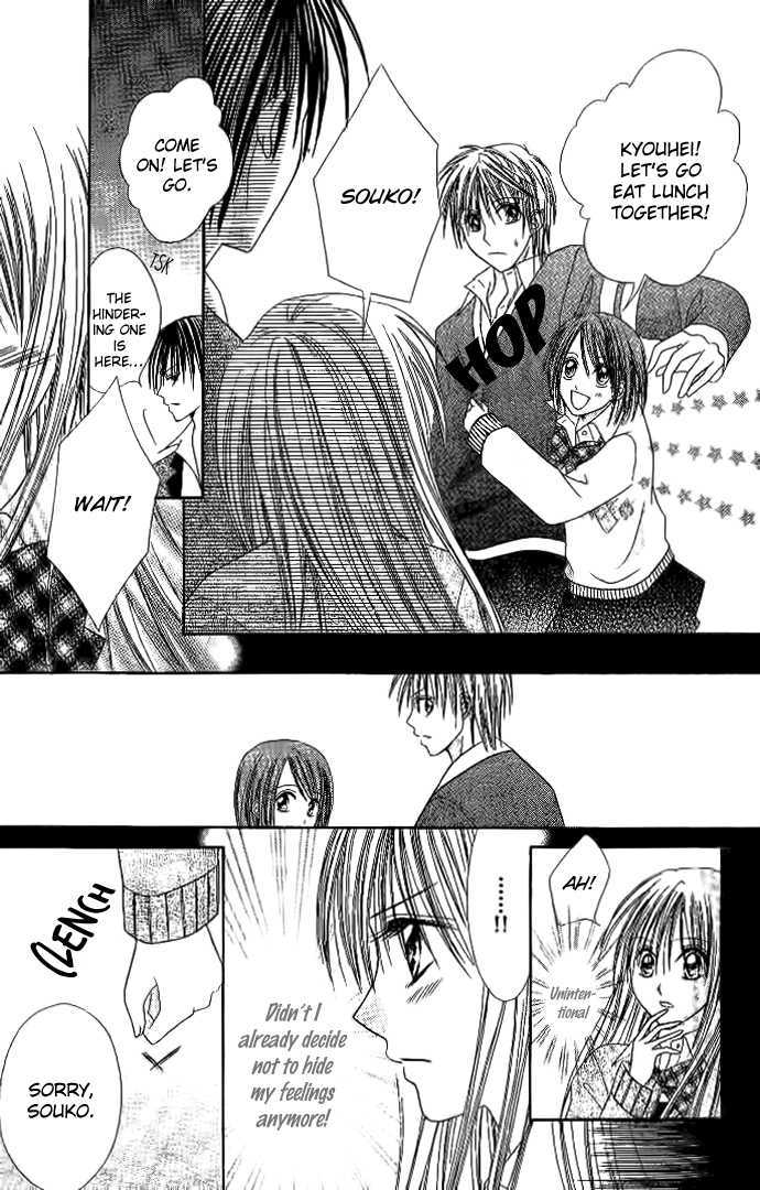 Elite-sama Koi Shiyou Chapter 3 page 12 - Chapter 3